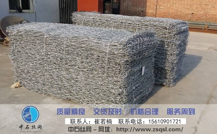 石籠網折疊 石籠網折疊